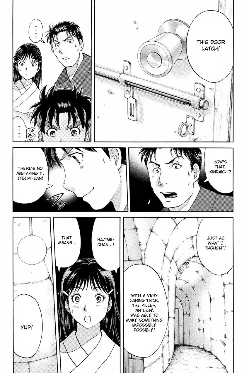 Kindaichi Shounen no Jikenbo R Chapter 45 16